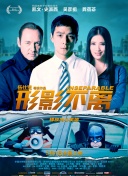 贪婪.欲望之岛